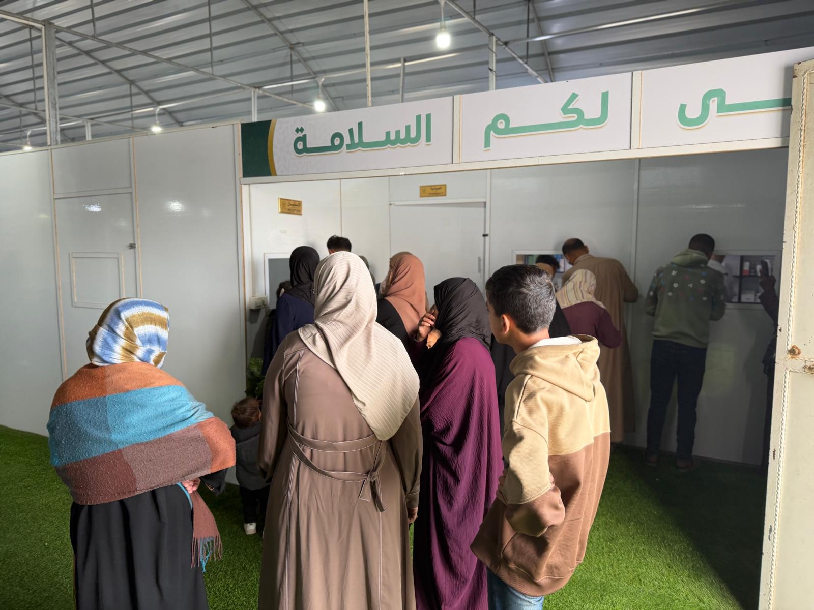 العلاج الطبيعي